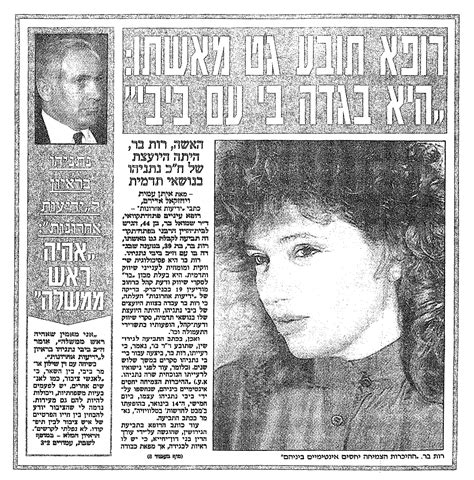 ידיעות אחרונות – ויקיפדיה.